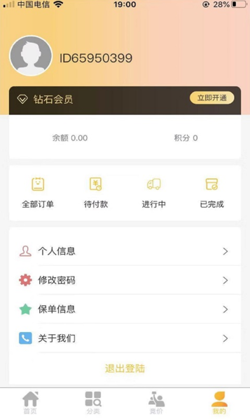 及时修