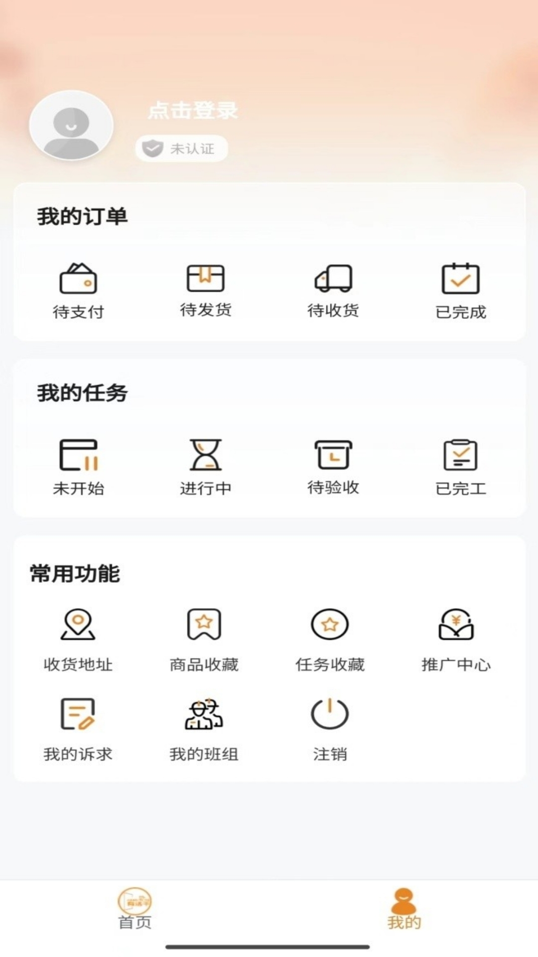 有活_截图4