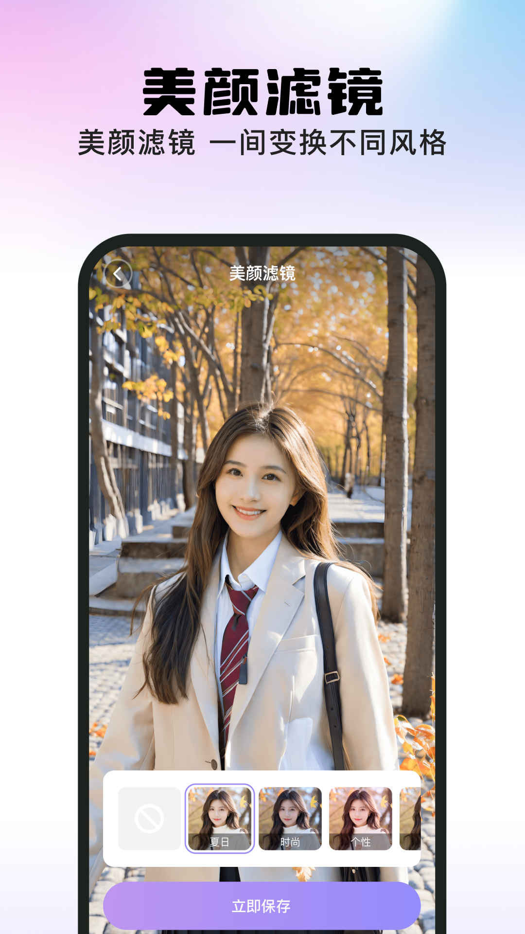美秀_截图4