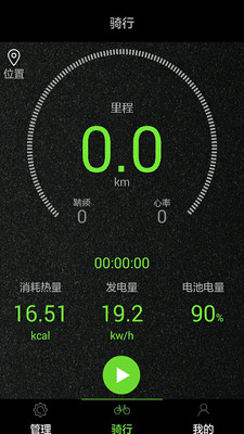 碳号_截图4