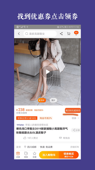 开心省钱