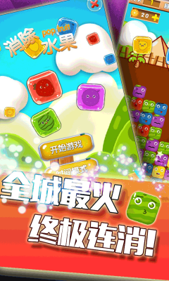 我的糖果世界