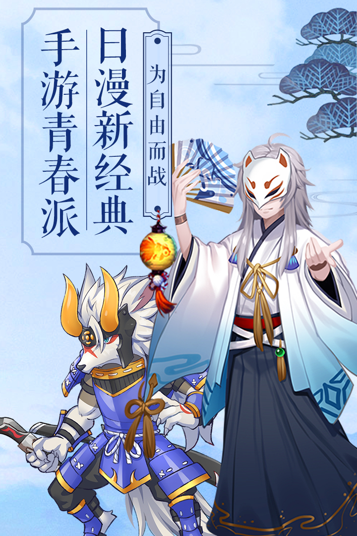 刺客天下小米版_截图5