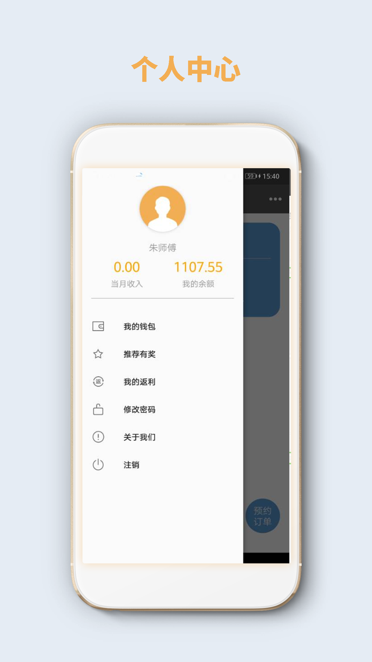 5u科技_截图4