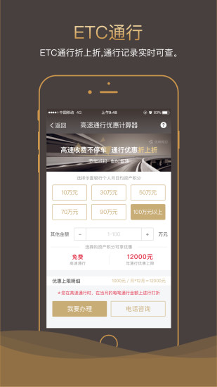 天天加油
