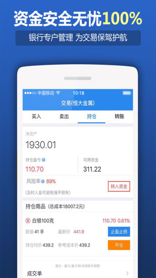大象金属