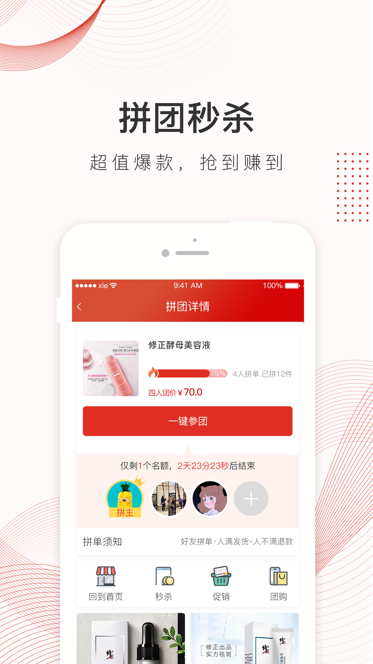 修之妍