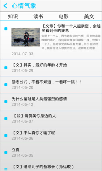 无线建院