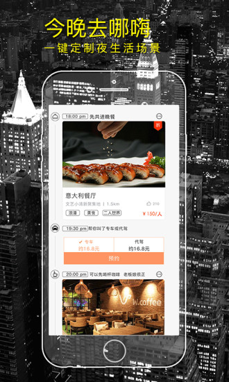 氧氧_截图4