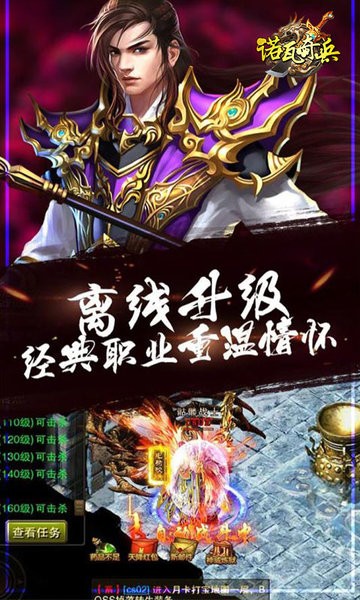 自由大陆