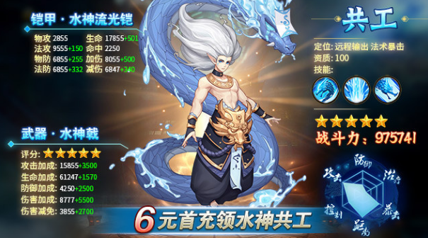 华夏名将录uc版