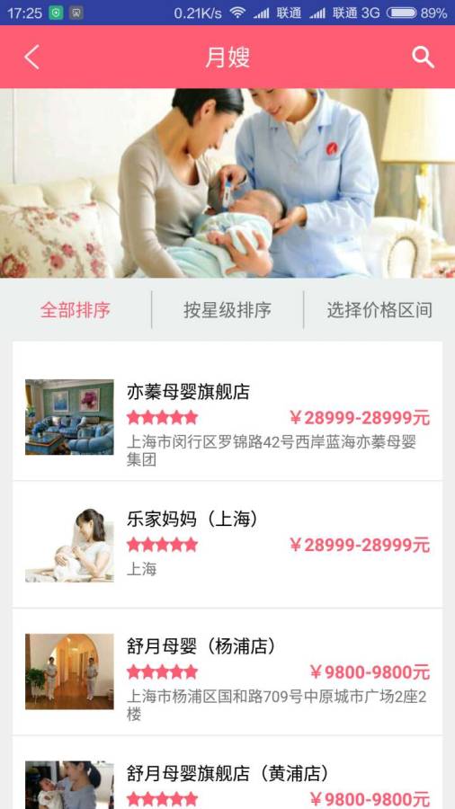 母孕宝