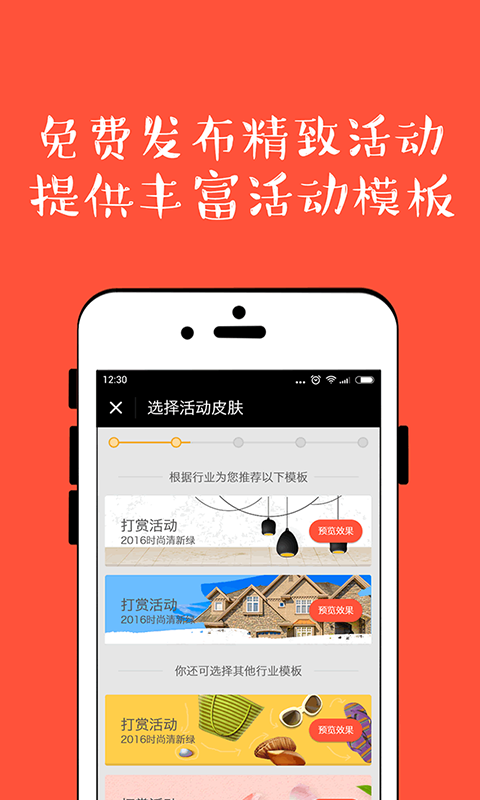 找抽