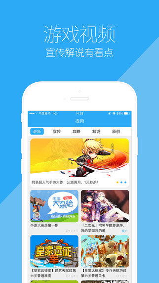 变态手游魔盒