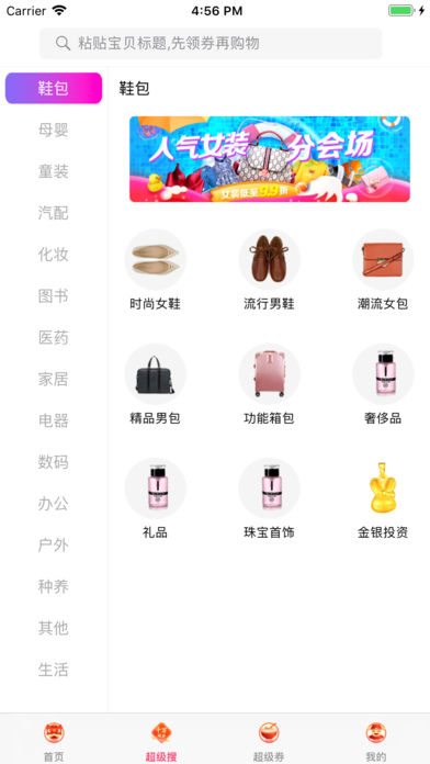 精吧狗