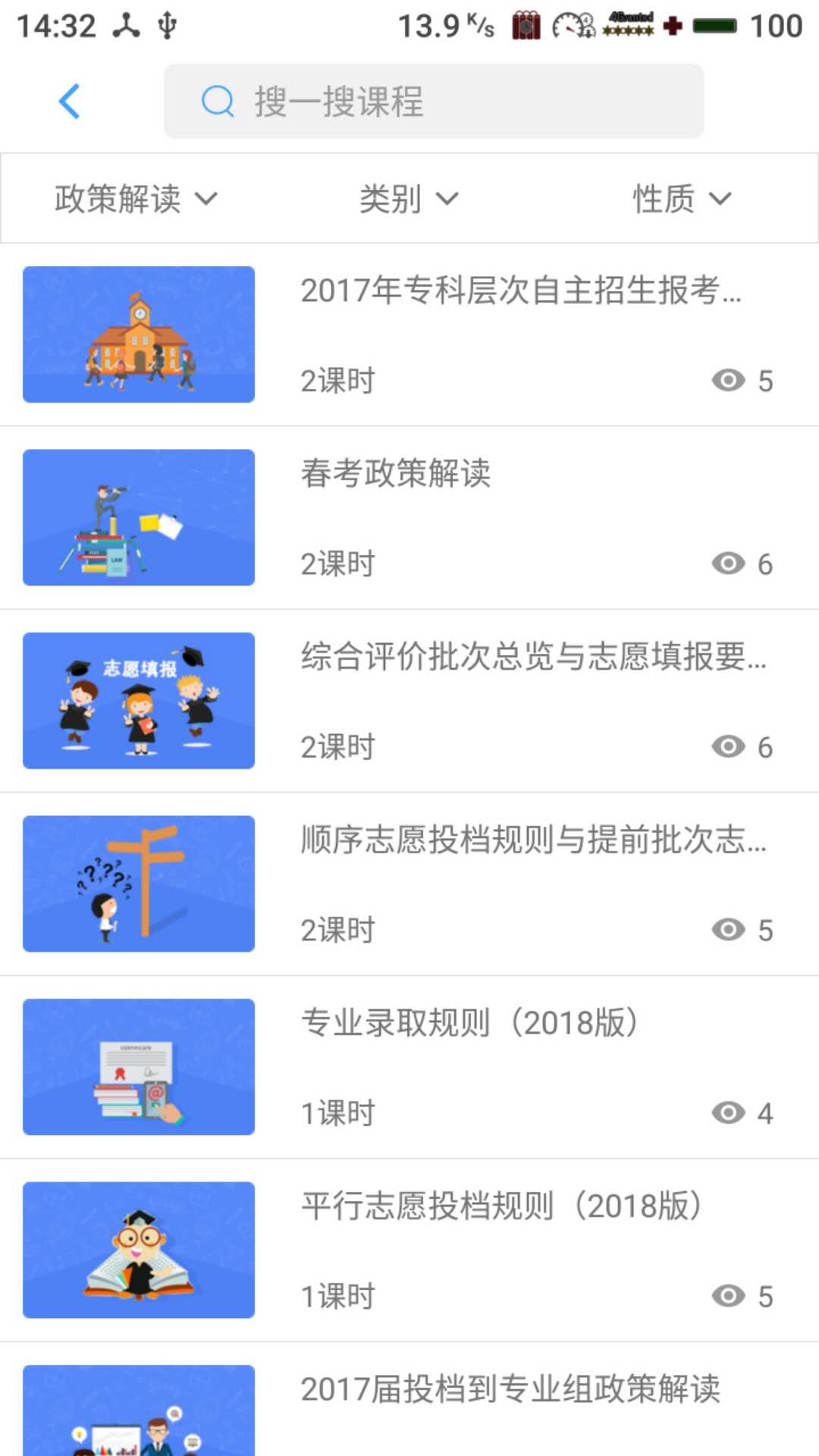赢帆