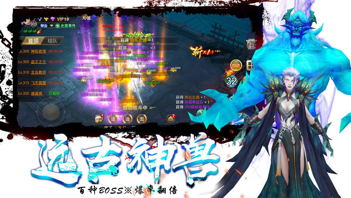 极道武侠