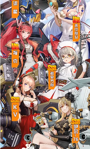 少女战线