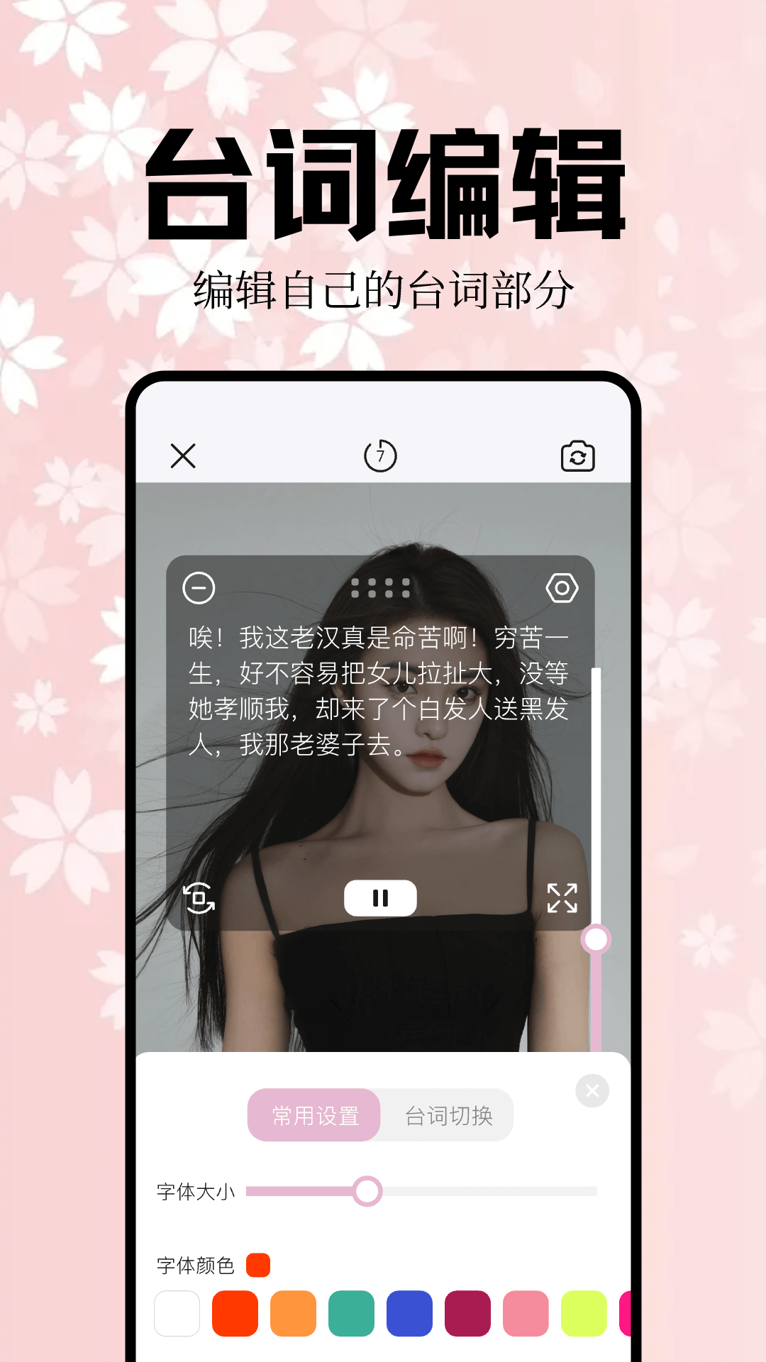 米来