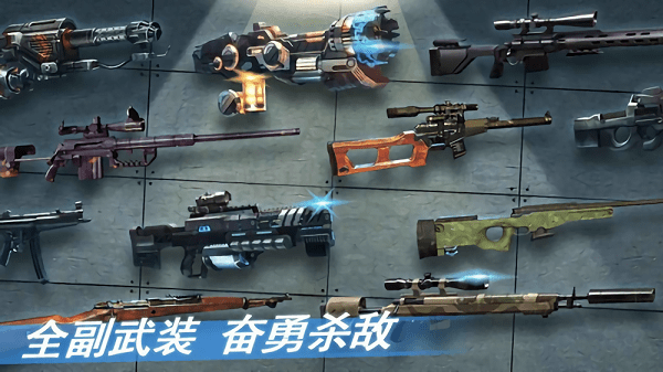 屠尸战队_截图4