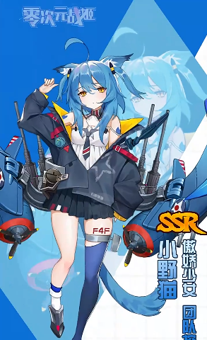 少女战线