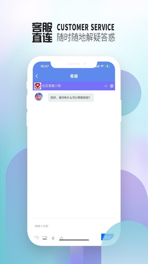 牛社_截图5