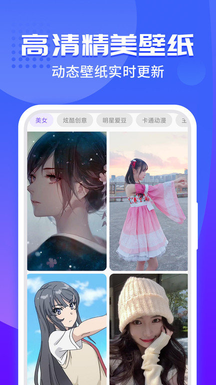 主题小微来电_截图4