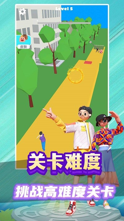 电竞少女_截图4