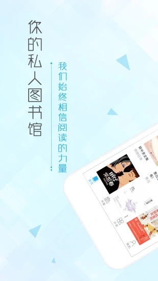 博库图书馆