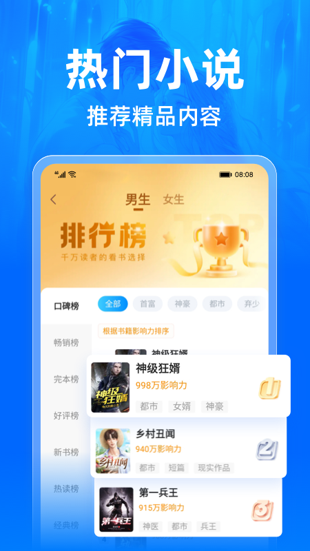 读吧