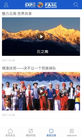 南博旺