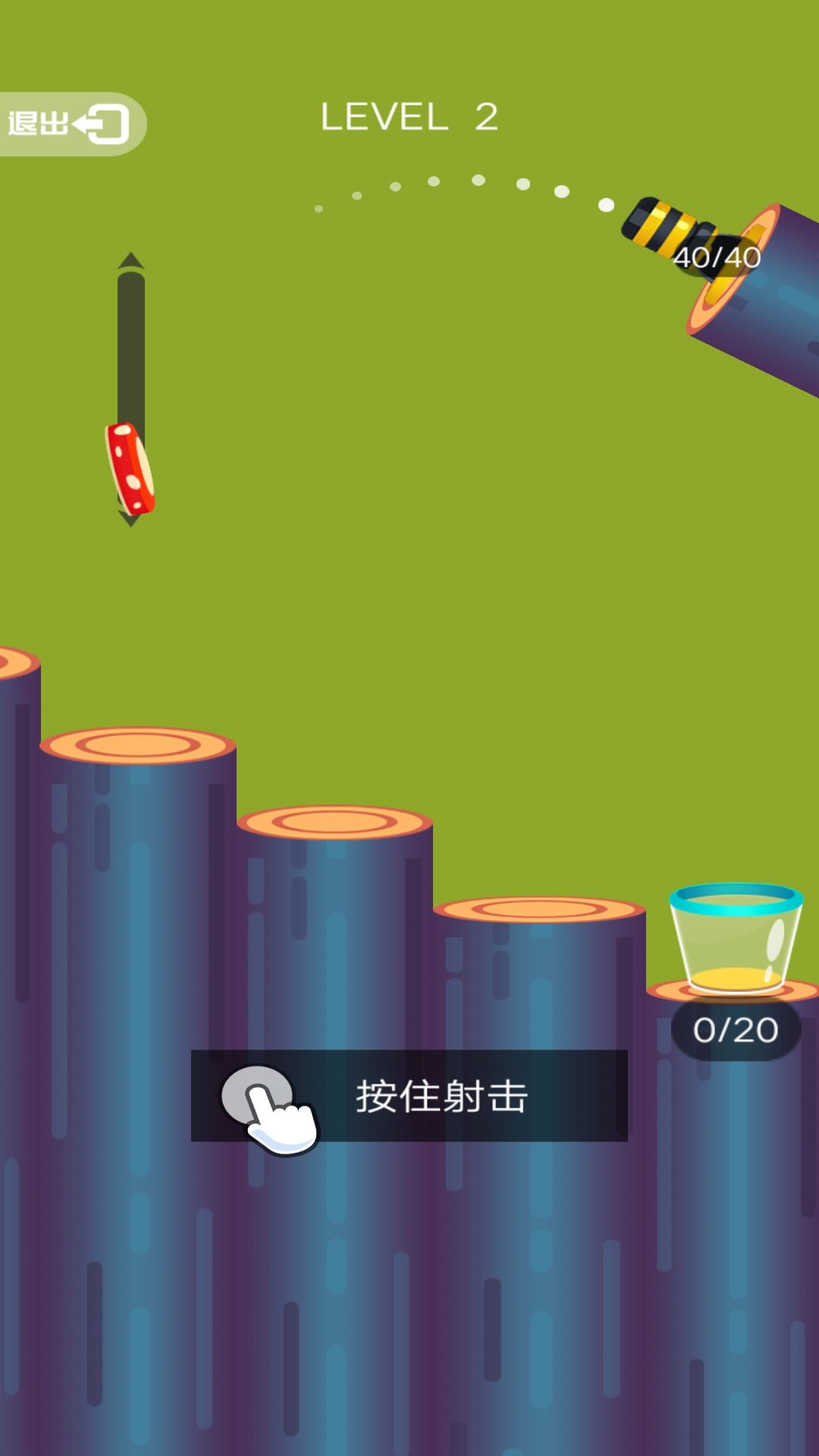 弹球王