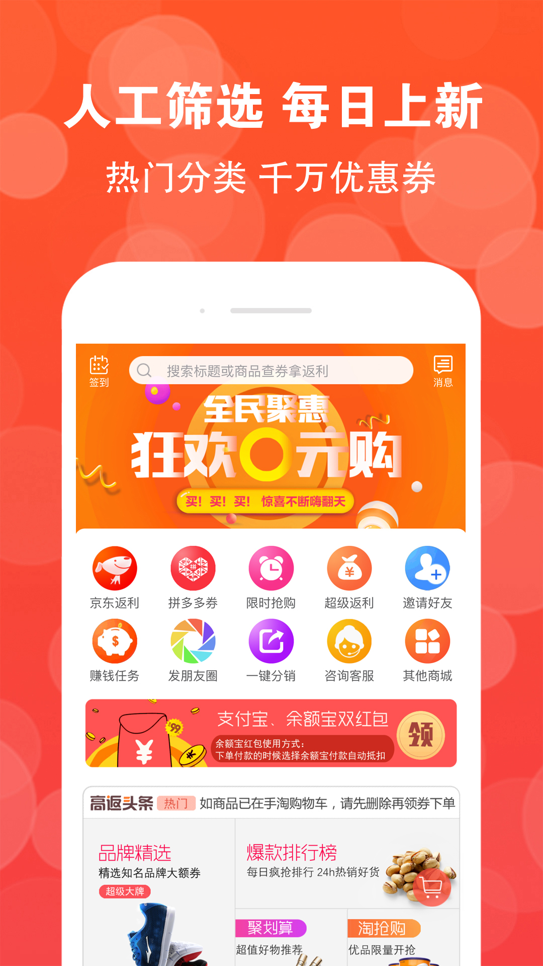 高返街
