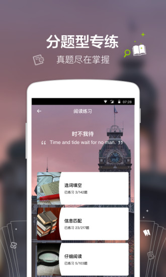 四级easy姐