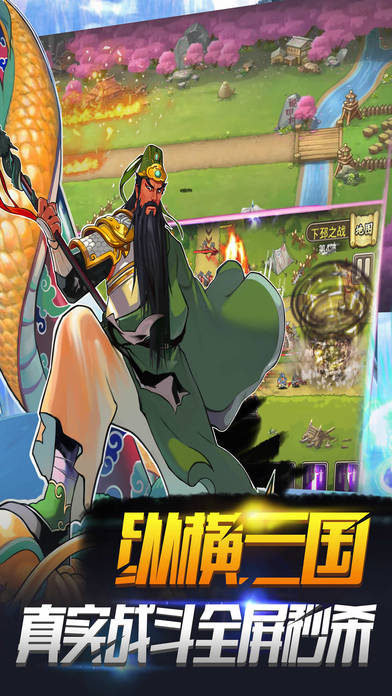人在塔在