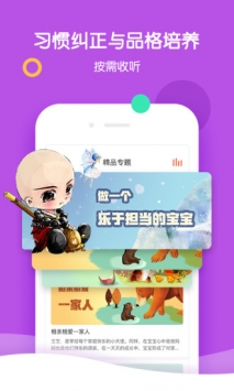呀呀伴读
