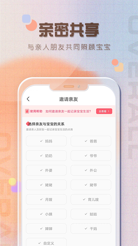 宝宝喂养