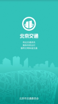北京汽车指标