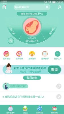 恩秀儿