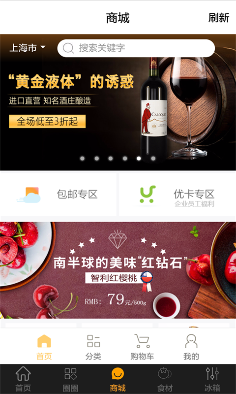 馨小厨