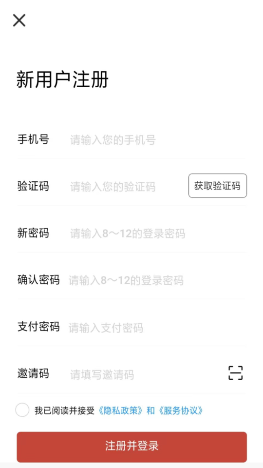 艺拍