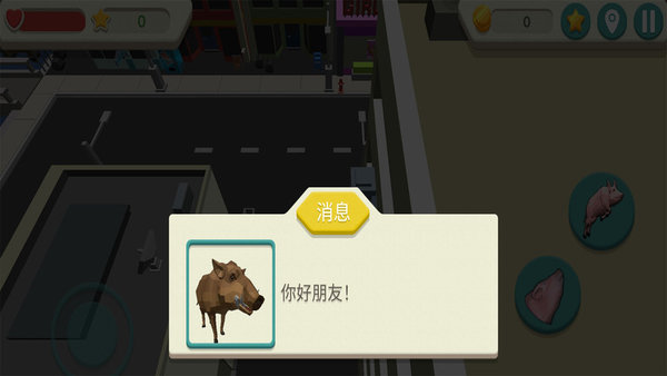 疯狂的猪模拟