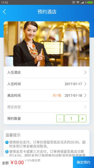 元生态_截图4