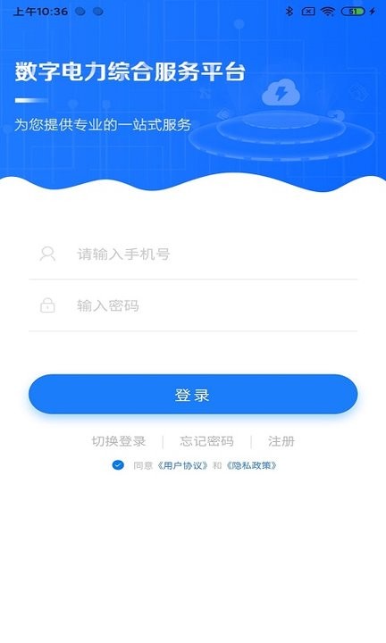 天津电协