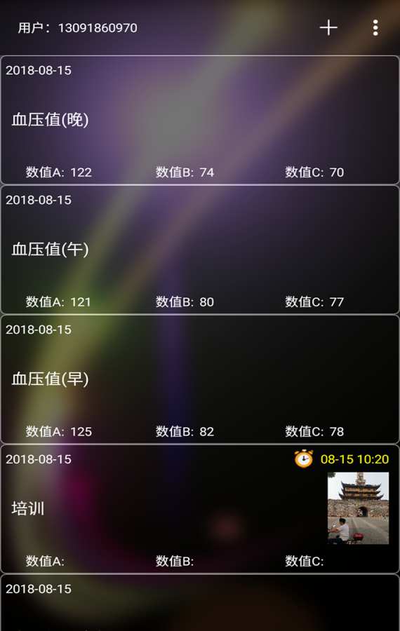 叮咚记事