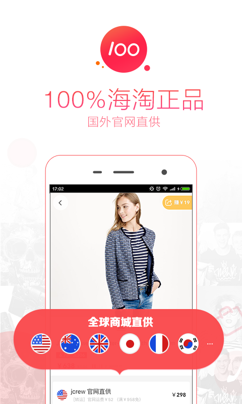 么么嗖