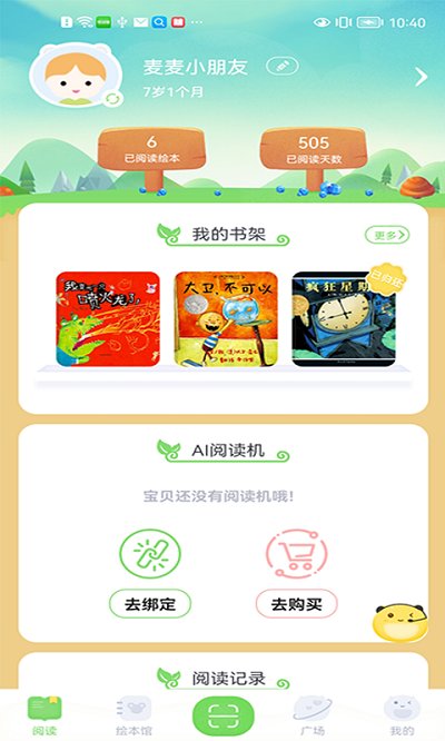 兜兜哩