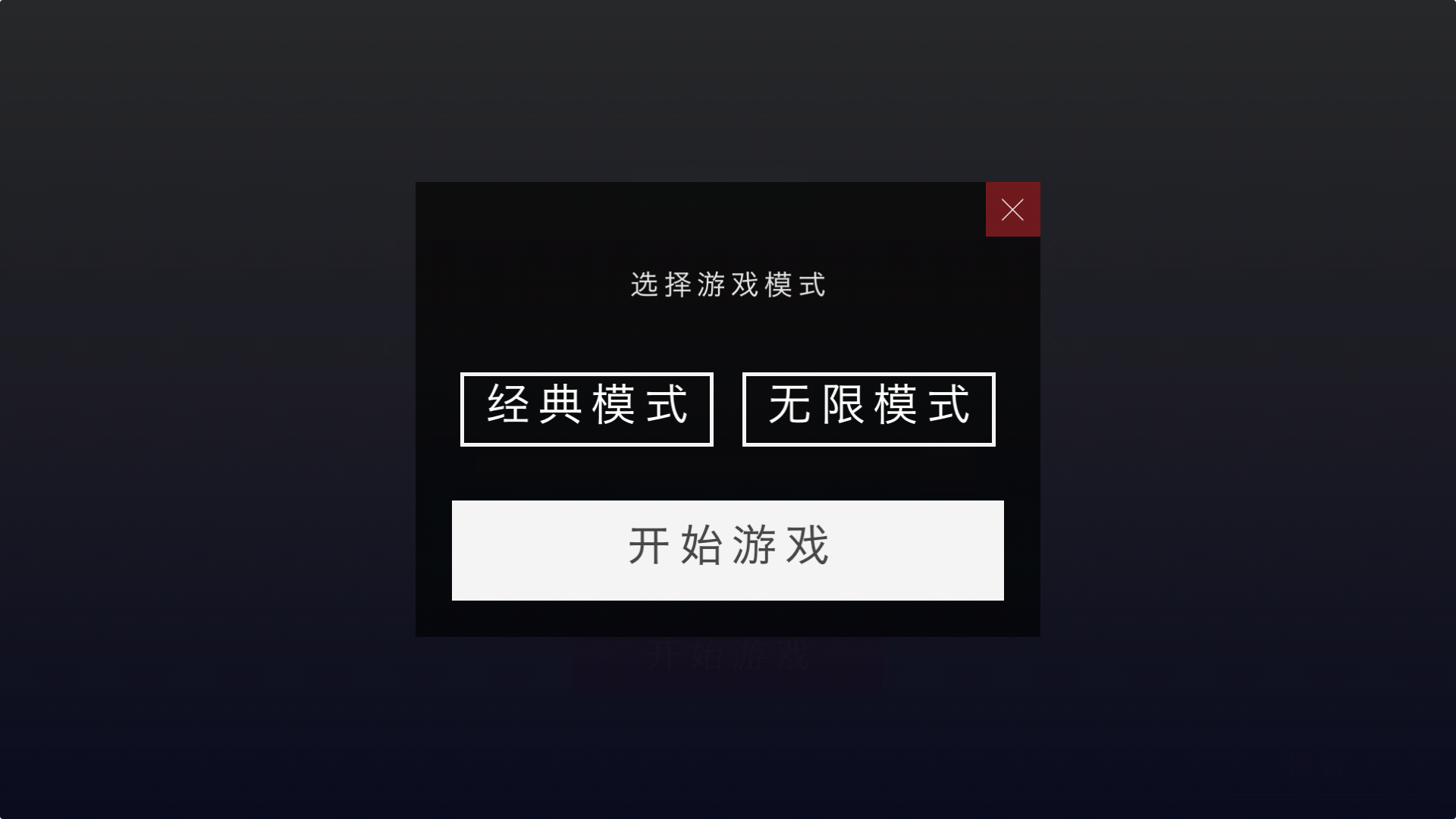 方块冲刺