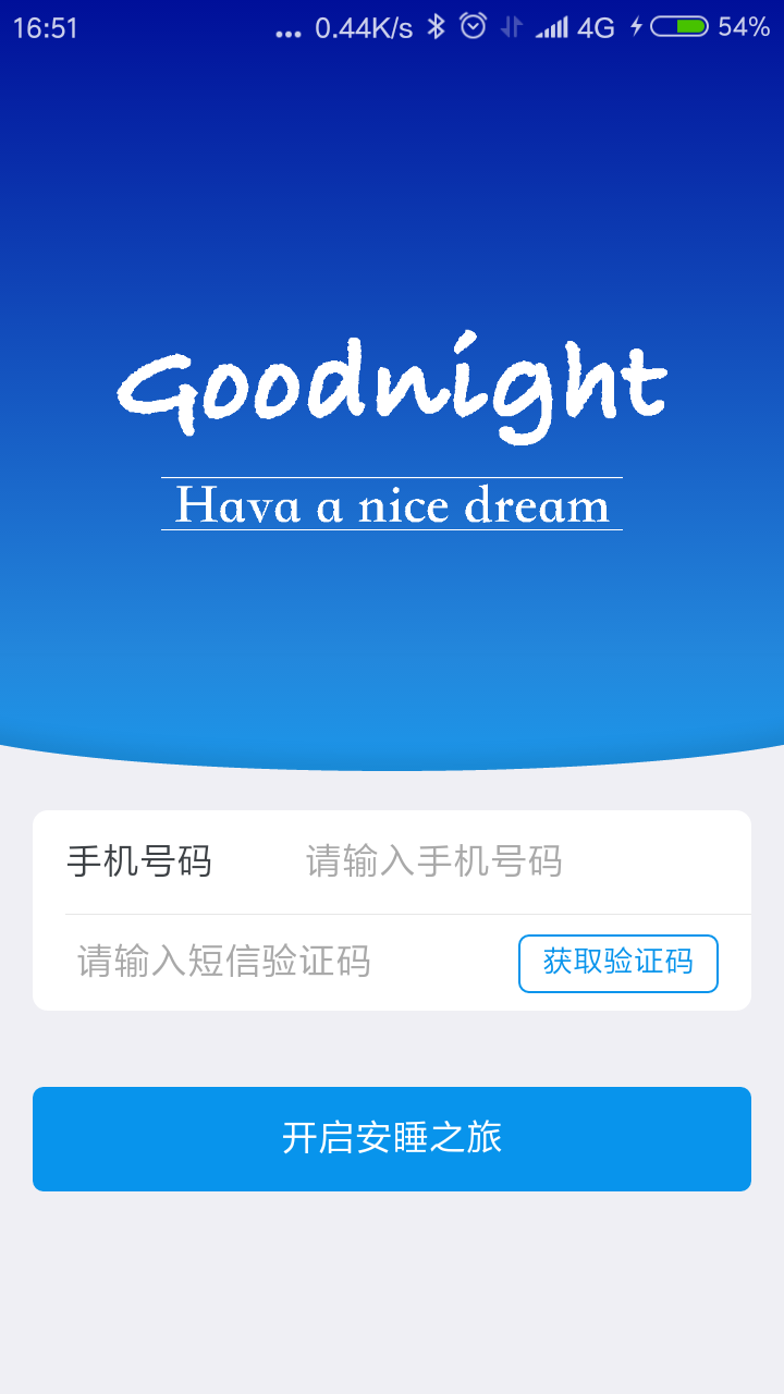 37度止鼾枕_截图5