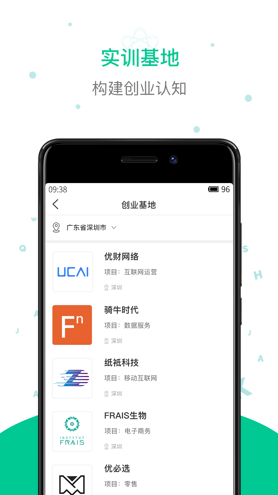 创信网